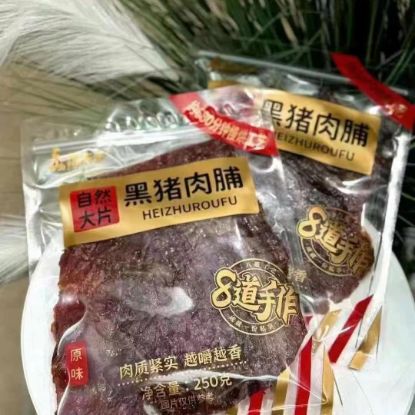 图片 黑猪肉脯