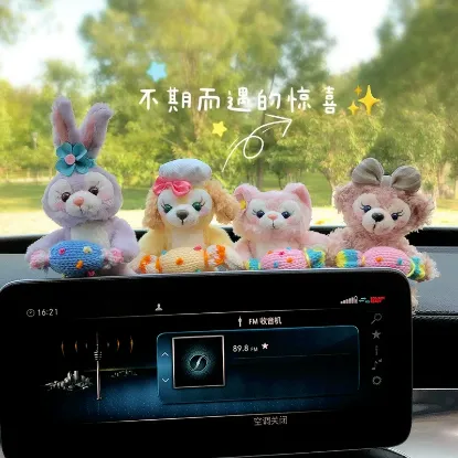 图片 汽车中控