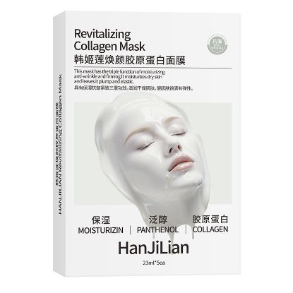 图片 面膜