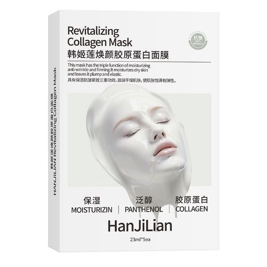 图片 面膜