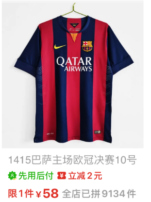 图片 Nike衣服