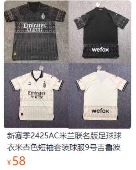 图片 PUMA衣服