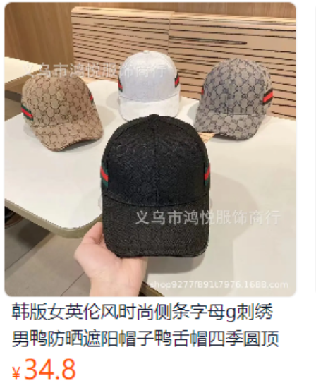 图片 Cucci帽子