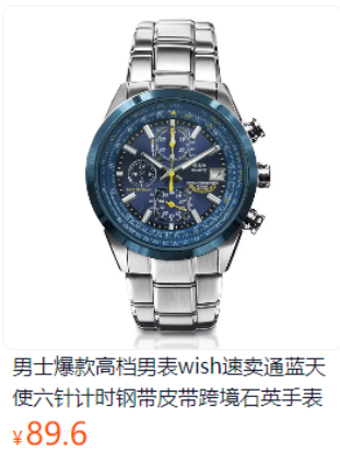 图片 citizen手表