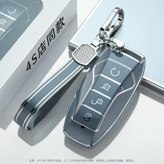 图片 汽车钥匙盖