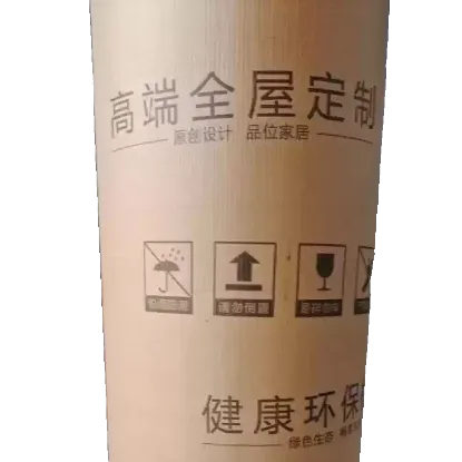 图片 成卷未曝光的宽幅感光纸及纸板