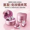 图片 2026年新品首发跨境化妆镜耳夹式蓝牙耳机